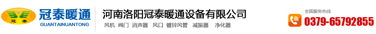 隧道風機,混流（liú）風機,高溫軸流式消防排煙風機（jī）,高溫櫃式（shì）消防排煙風機